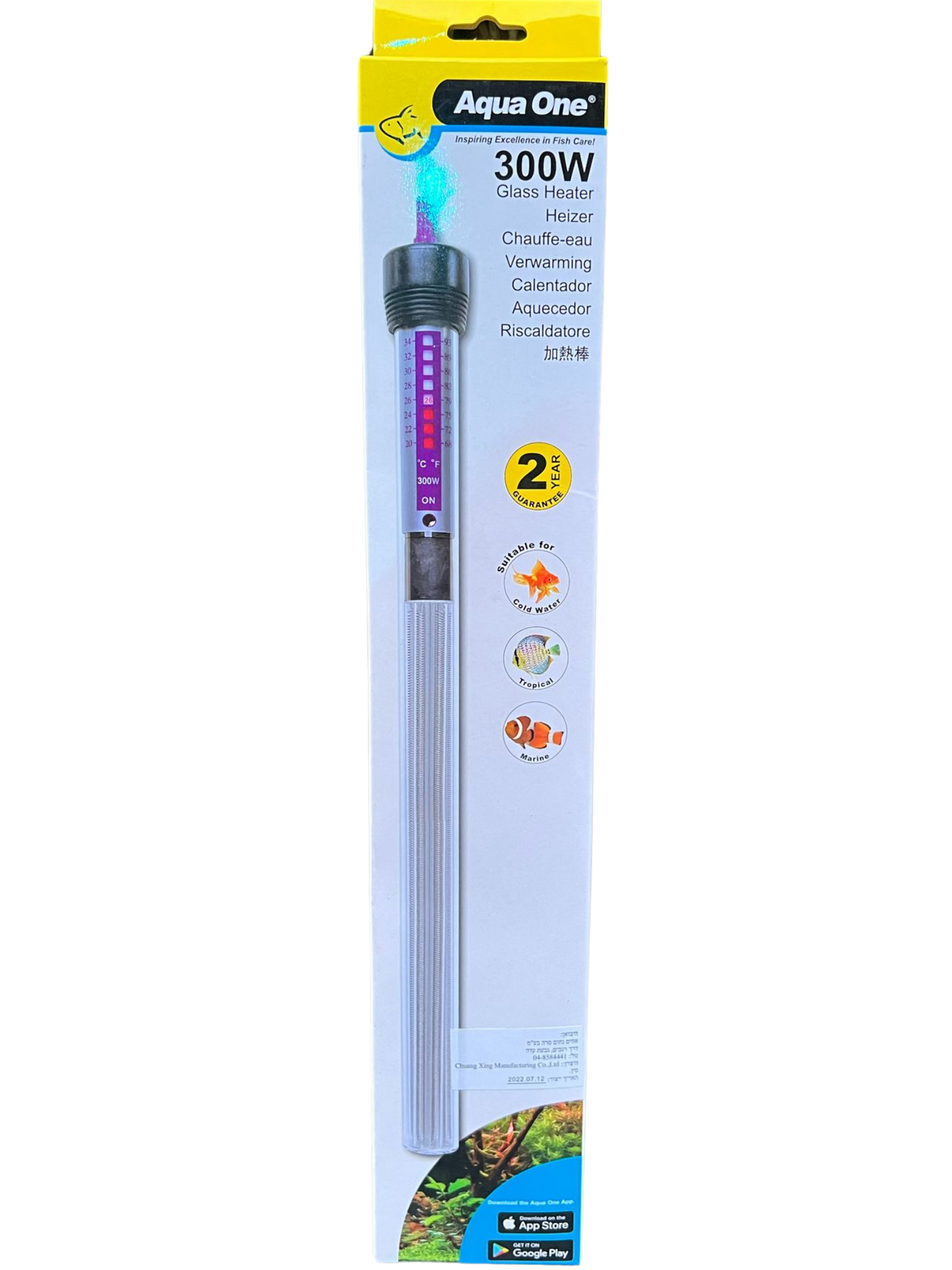 תרמוסטט 300 וואט-glass heater 300w