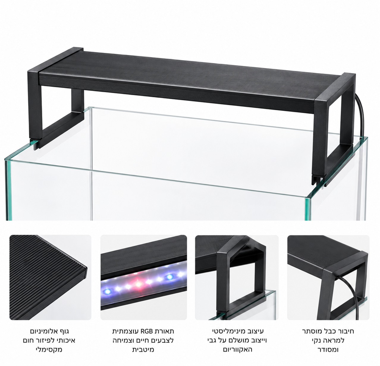 Chihiros WRGB II Slim 60 – תאורת LED מקצועית לאקווריום צמחייה 60 ס"מ
