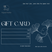 כרטיס מתנה
