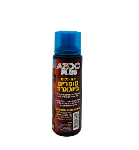 AZOO PLUS Super BioGuard - אזו פלוס סופרים ביוגארד