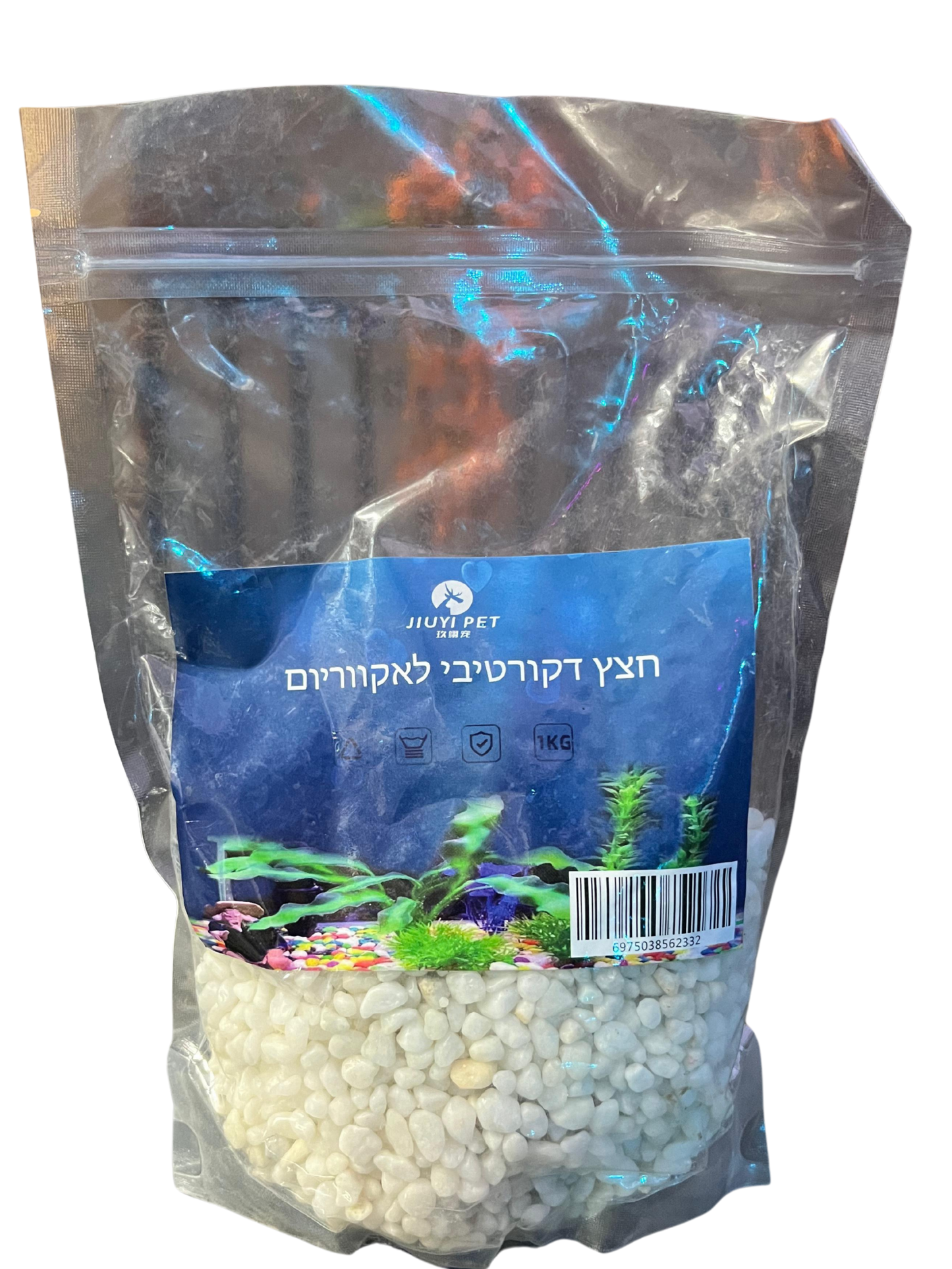 חצץ בצבעים שונים עבור דקורציה וקישוט האקווריום-JIUYI PET