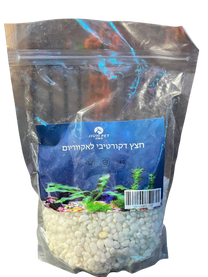 חצץ בצבעים שונים עבור דקורציה וקישוט האקווריום-JIUYI PET
