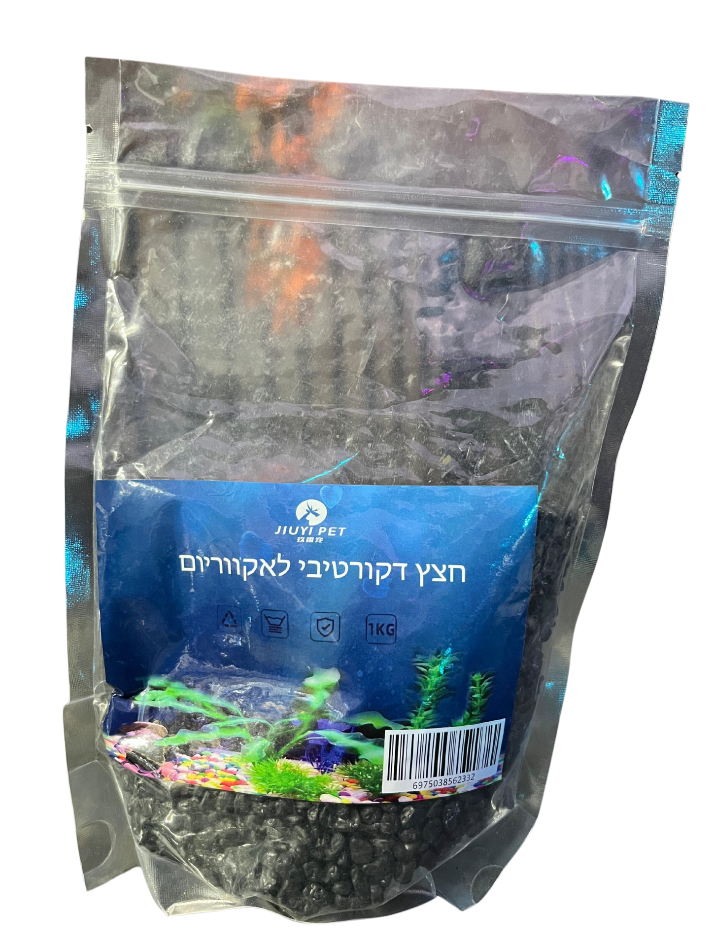 חצץ בצבעים שונים עבור דקורציה וקישוט האקווריום-JIUYI PET