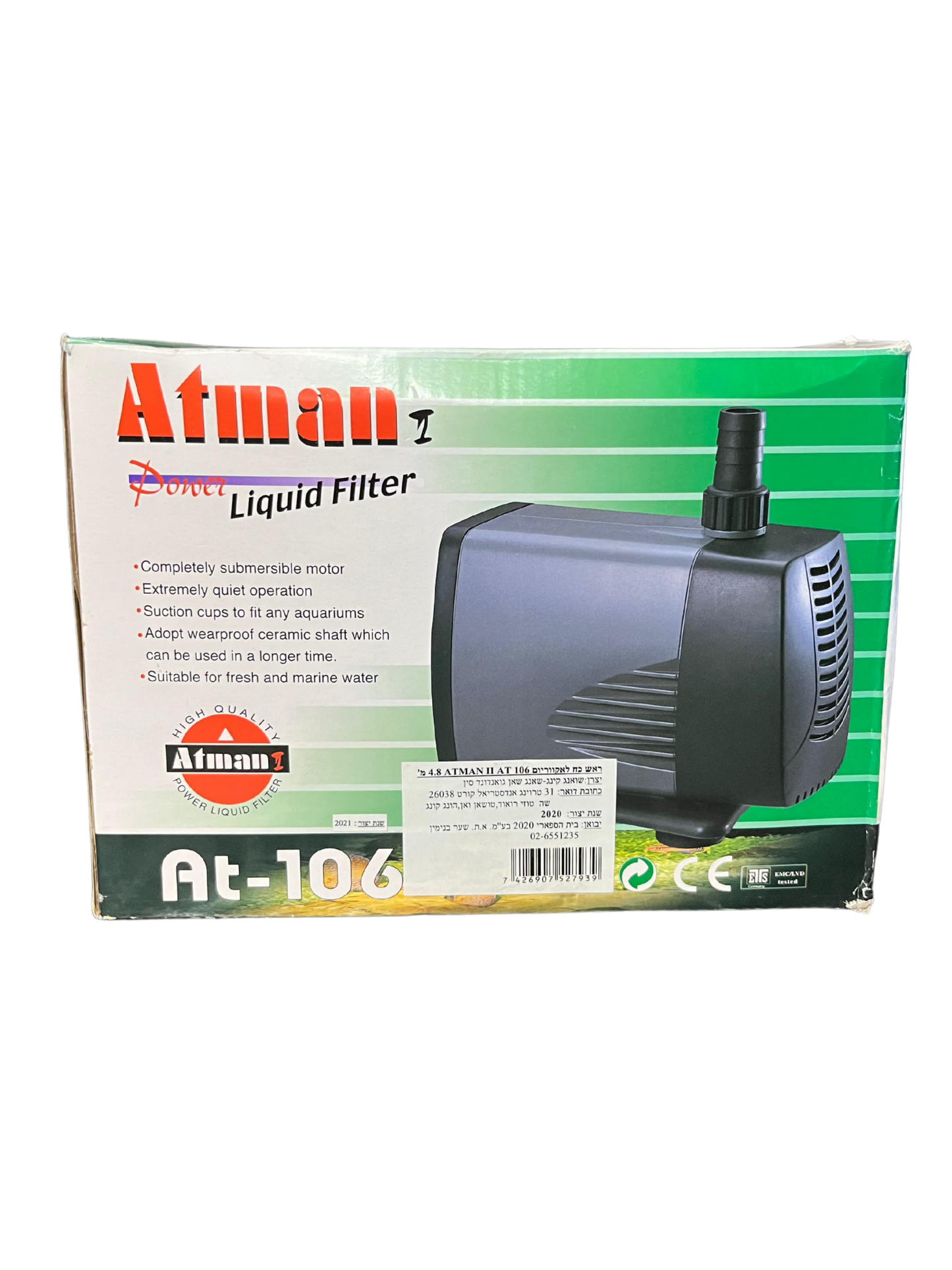 אטמן ראש כוח לאקווריום-Atman Power Liquid Filter