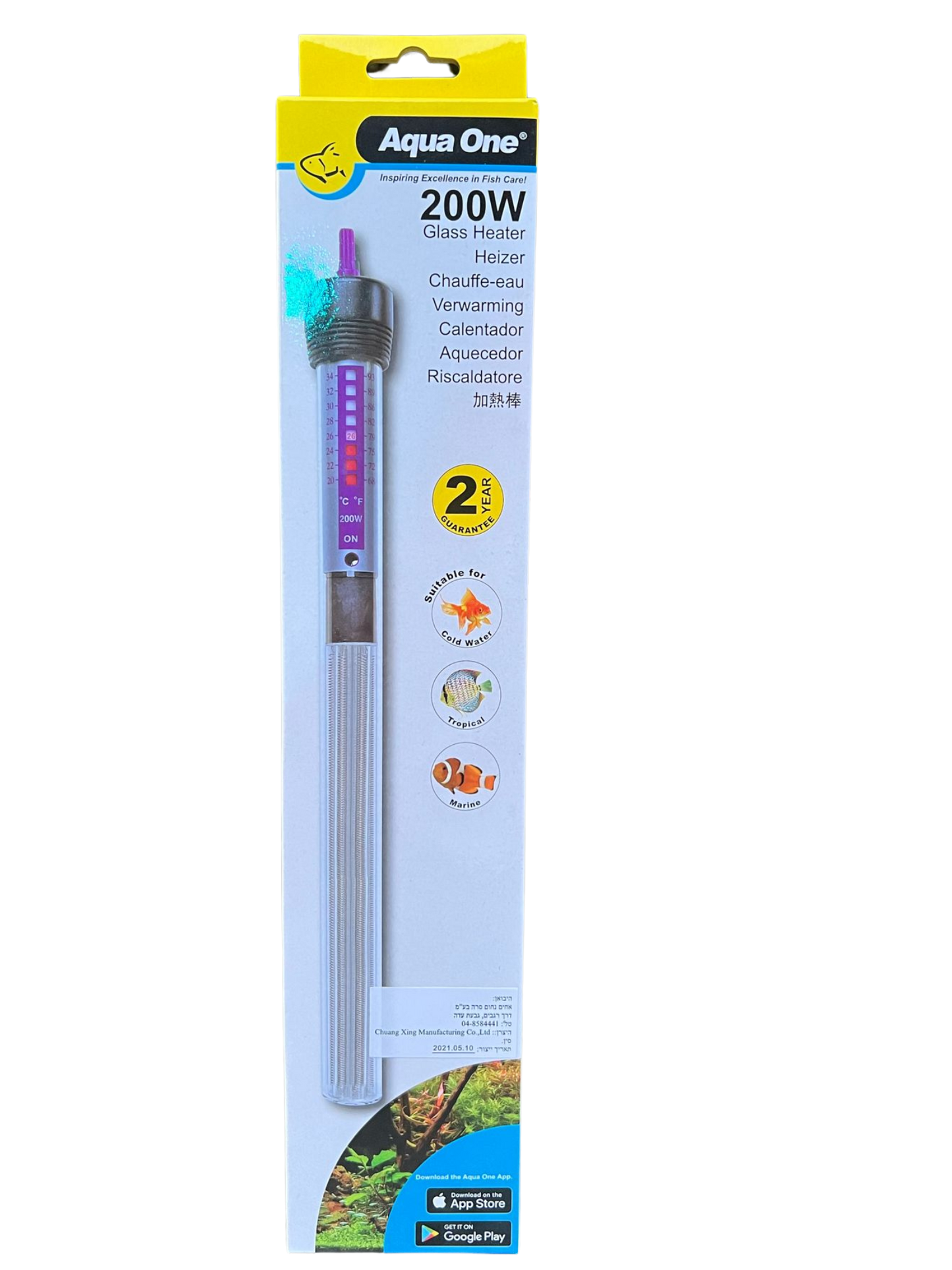 תרמוסטט 200 וואט-glass heater 200w