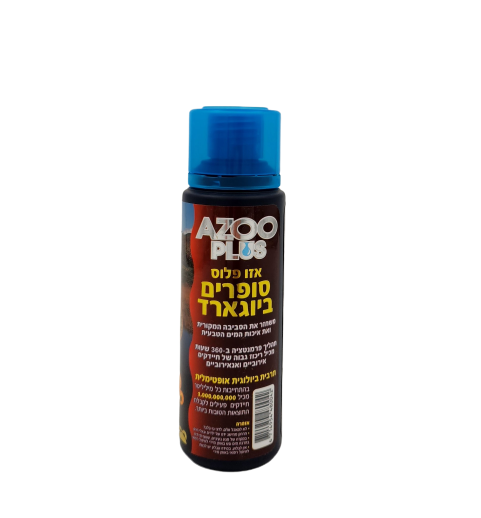 AZOO PLUS Super BioGuard - אזו פלוס סופרים ביוגארד