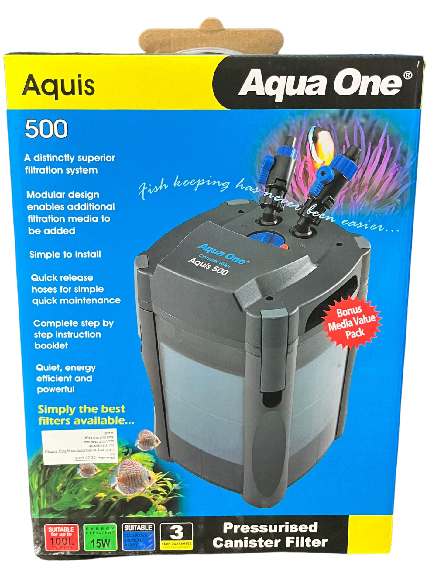 פילטר חיצוני אקווה וואן - Aqua One external Canister filter