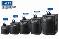 Hailea HC Series Chiller – מקרר מים מקצועי לאקווריום מים מתוקים ומלוחים