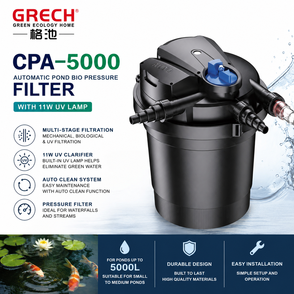 פילטר לחץ לבריכת נוי עד 5000 ליטר עם UV מובנה 11W – Grech CPA-5000