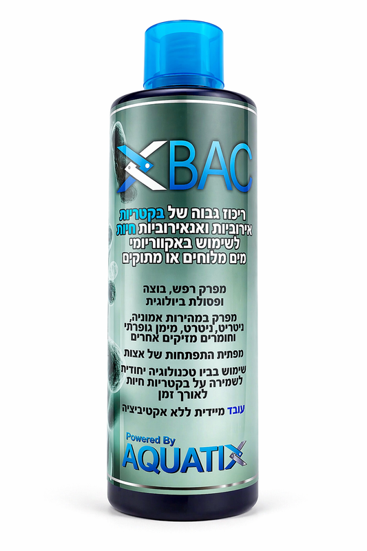 בקטריה חיה- Xbac Live Bacteria
